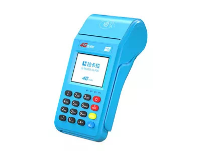 沙洋拉卡拉传统大POS机